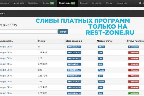 Регистрация на сайте кракен