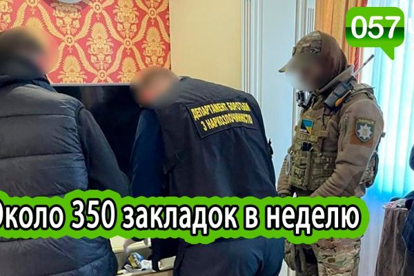 Кракен сайт kr2web in