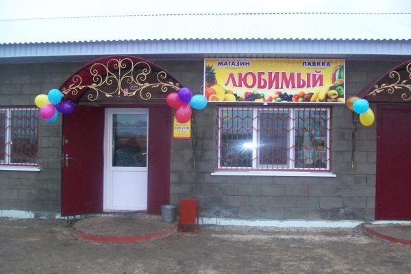 Кракен как зарегистрироваться
