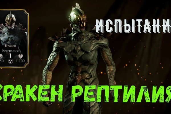 Прямая ссылка на kraken kramp.cc