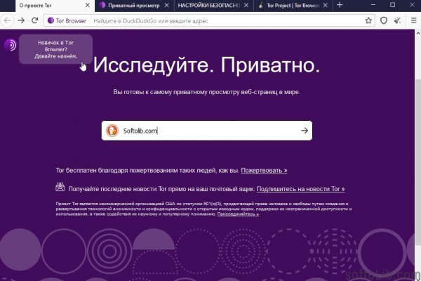 Кракен онион ссылка зеркало kra.mp