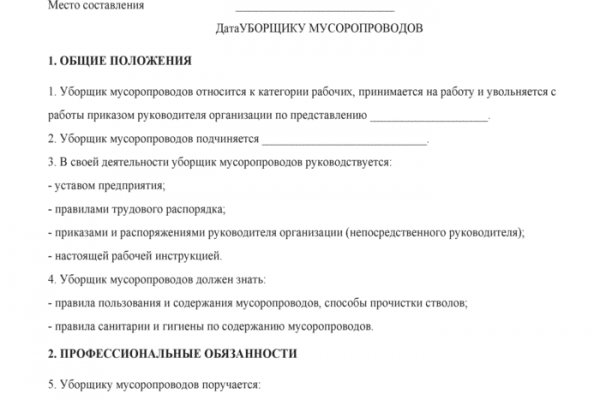 Ссылки на кракен маркетплейс