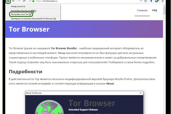 Не работает сайт kraken krmp.cc