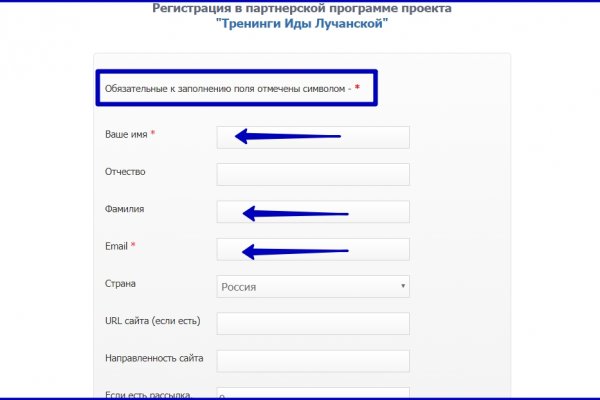 Ссылка на кракен krawebes