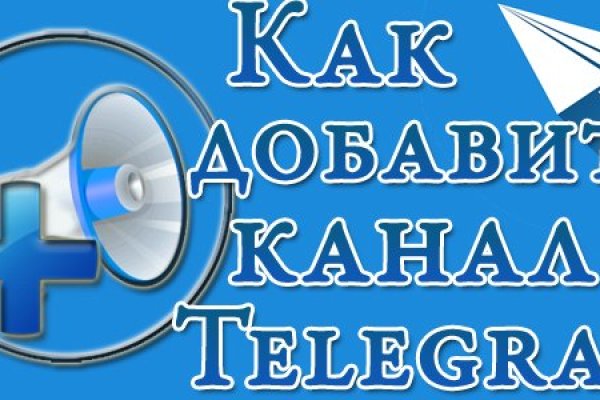 Кракен даркнет не работает