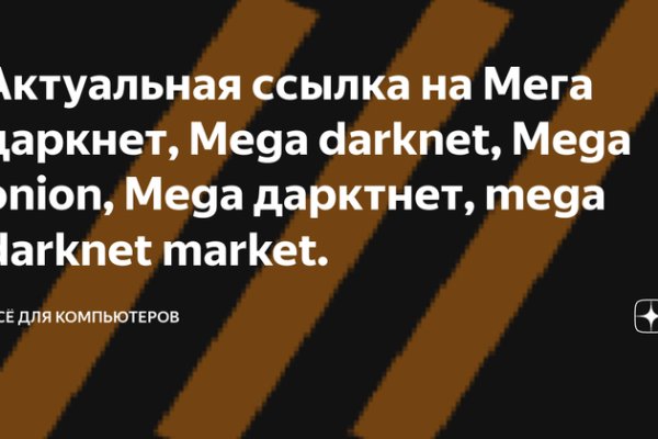 Кракен продает наркотики