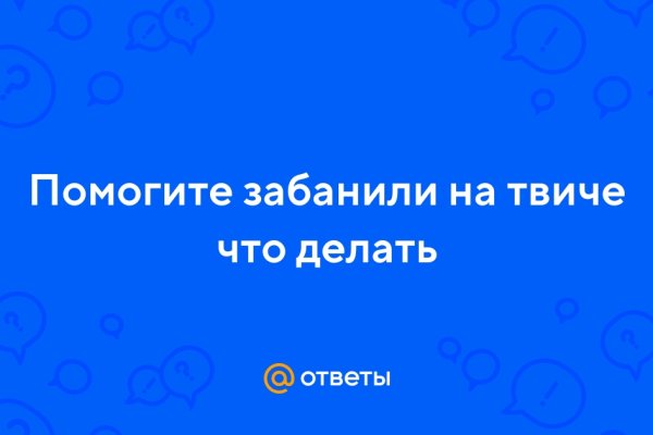 Ссылки на сайты даркнета