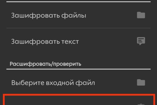 Кракен макет даркнет только через тор