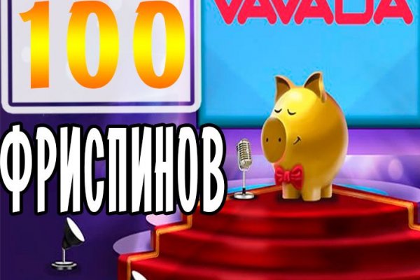 Кракен даркнет регистрация