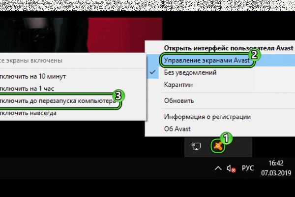 Как зайти на маркетплейс кракен