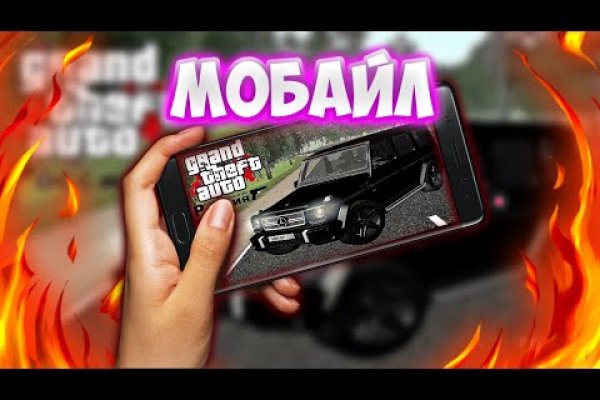 Даркнет москва