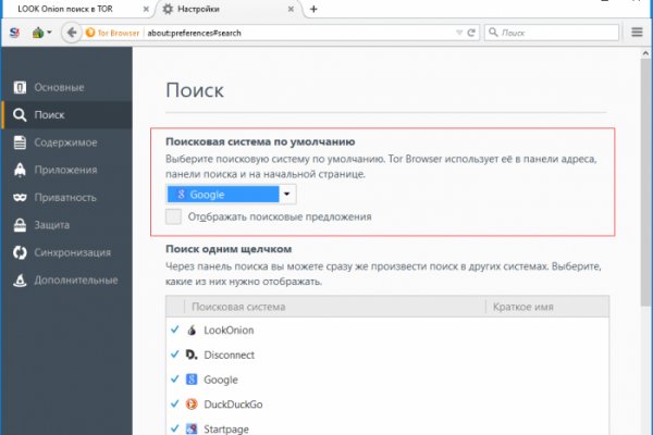 Сайт кракен на торе ссылка онион