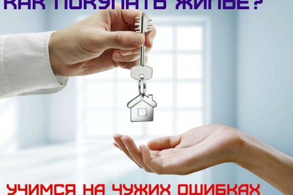Магазин даркнета