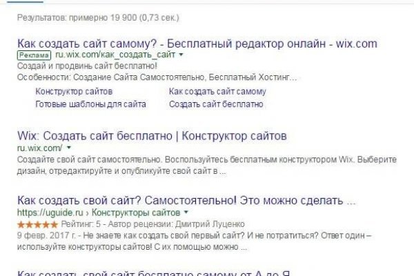 Где найти сайт крамп krmp.cc