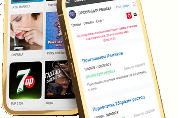 Кракен тор ссылка онлайн
