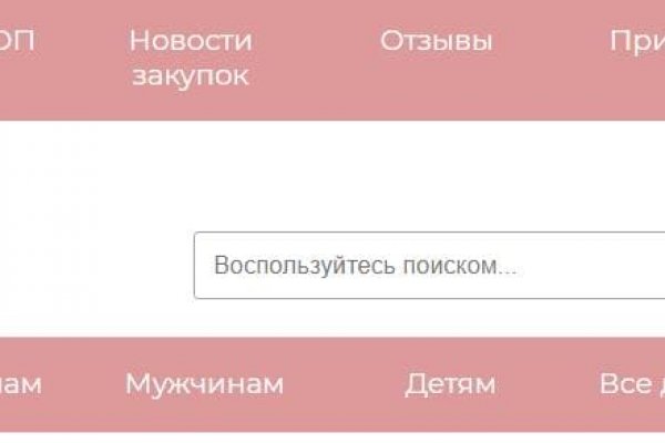 Кракен онион