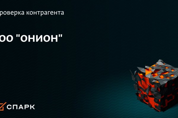 Новая ссылка на kraken онион krmp.cc