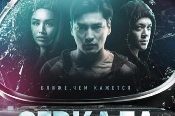 Kraken что это за магазин