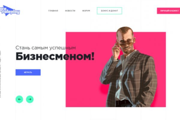 Кракен курган сайт onion top