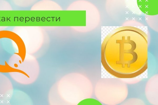 Рабочие ссылки на кракен 2025