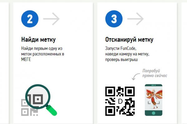 Как пополнять кракен тор