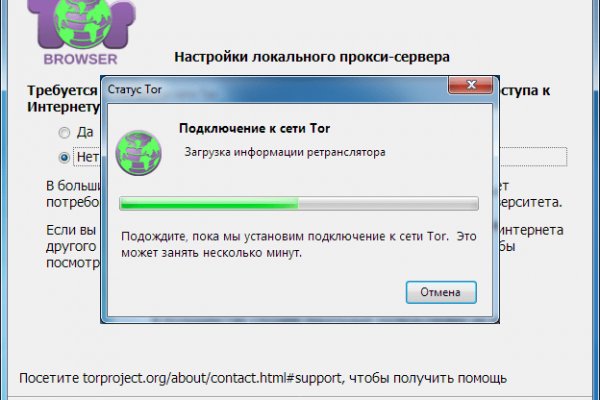 Регистрация тор кракен