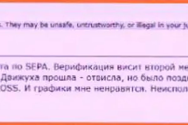 Официальный сайт солярис онион