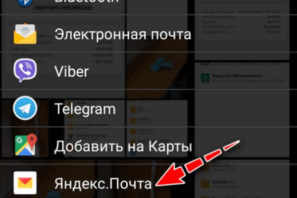 Кракен торговая kr2web in