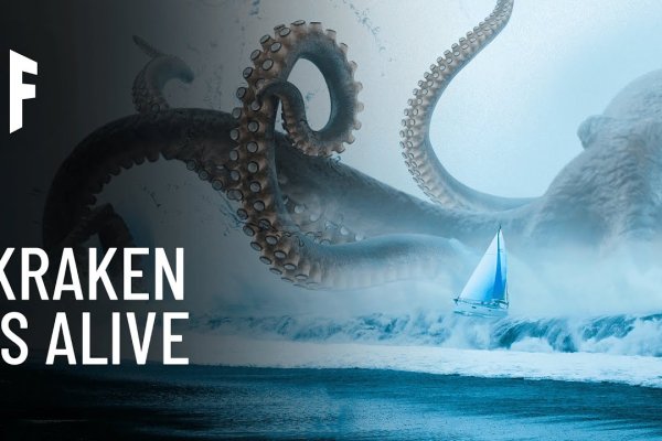 Kraken даркнет маркет