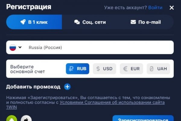 Картинка кракен маркетплейс