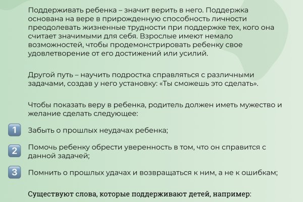 Кракен сайт тор ссылка