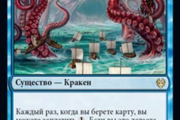 Работающая ссылка на kraken onion top