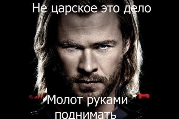 Кракен сайт официальный настоящий телеграмм krmp.cc