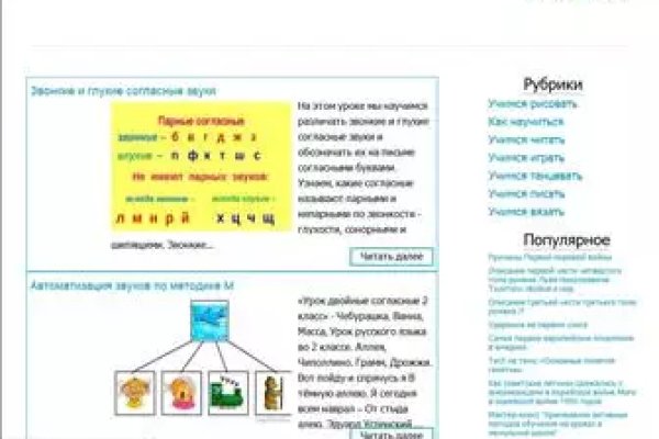 Kraken маркетплейс официальный