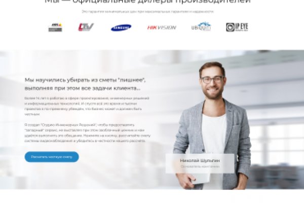 Кракен сайт продаж