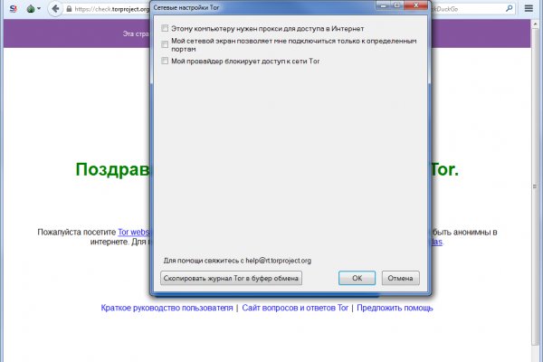 Как зайти на кракен через браузер