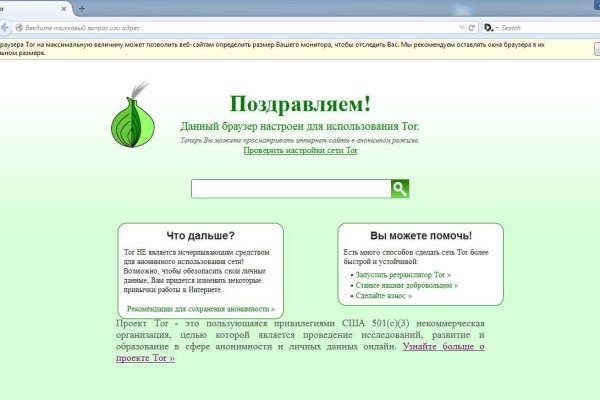 Кракен сайт ссылка kr2web in