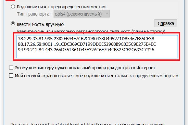 Даркнет вход