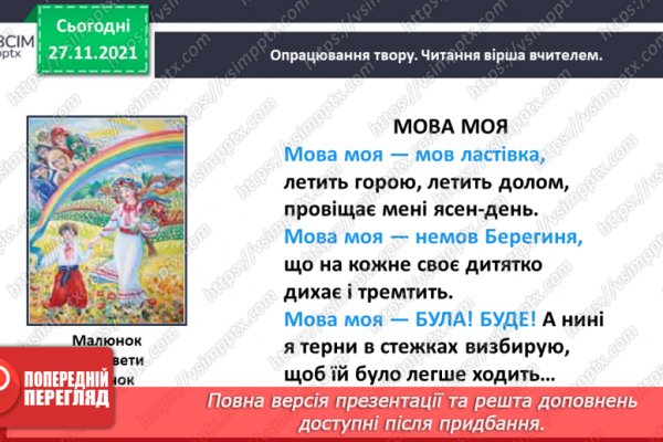 Покупки на кракене даркнет