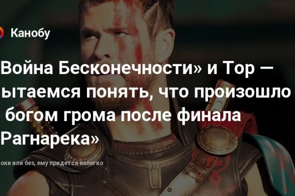 Кракен зеркало ссылка онлайн