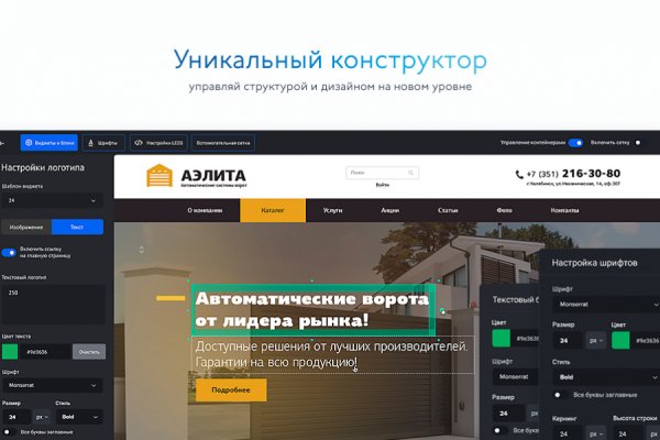 Кракен шеринг