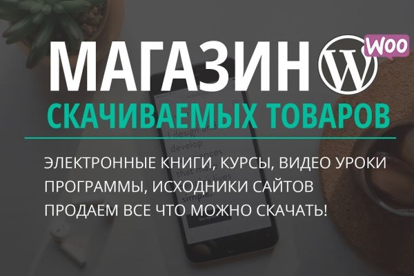 Правильная ссылка онион кракен