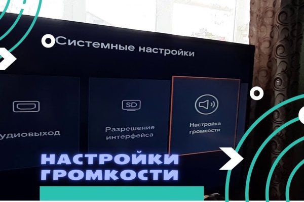 Кракен порошок