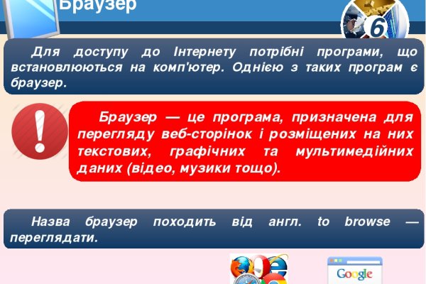 Кракен переходник ссылка