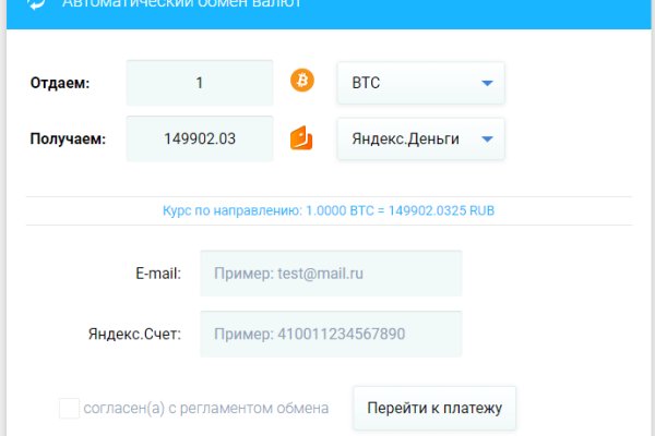 Кракен купить меф