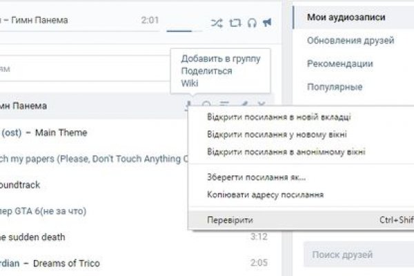 Kraken россия