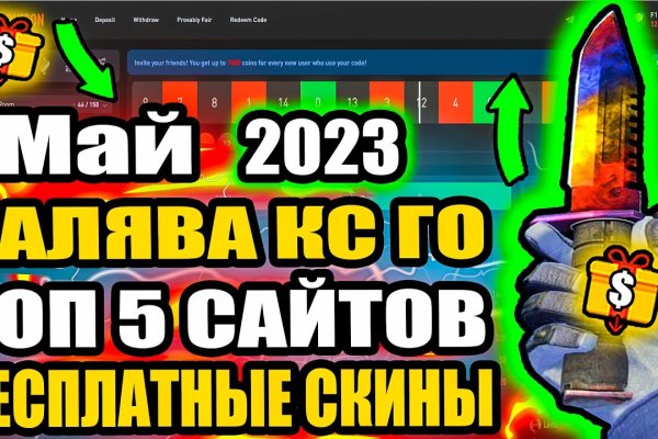 Кракен интернет магазин