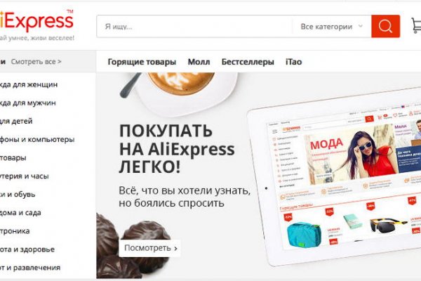 Не могу войти в аккаунт крамп