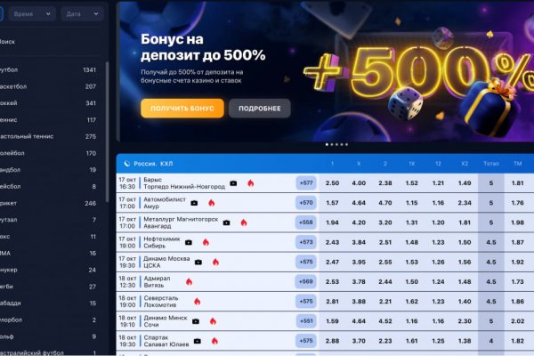Кракен нарко сайт kraken ssylka onion com