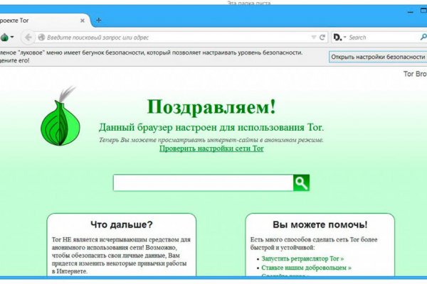 Кракен шеринг